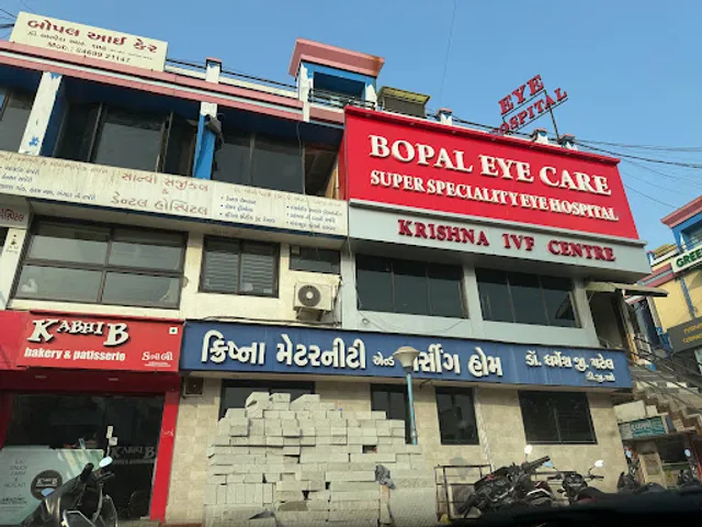 Kabhi B Bakery - Bopal