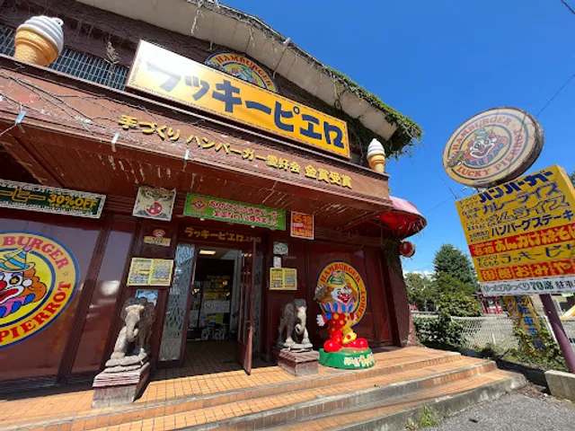 Lucky Pierrot Hokuto Inari