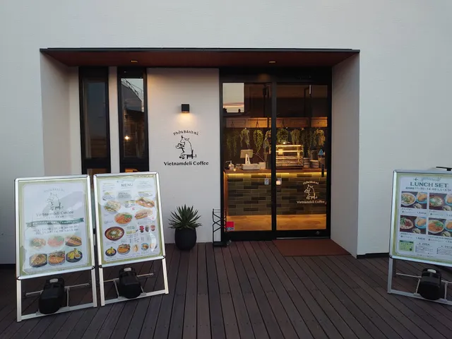 ベトナムデリ珈琲 静岡店