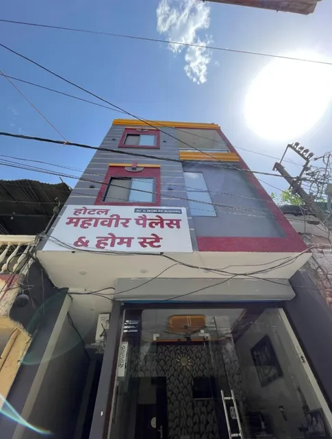 Hotel Mahaveer palace