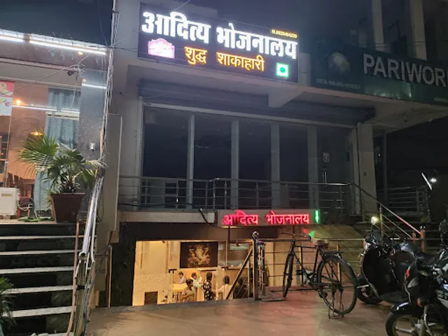 Aditya Bhojanalay