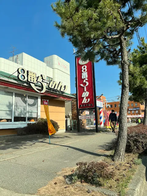 Hachiban Ramen - EkinishiHommachi