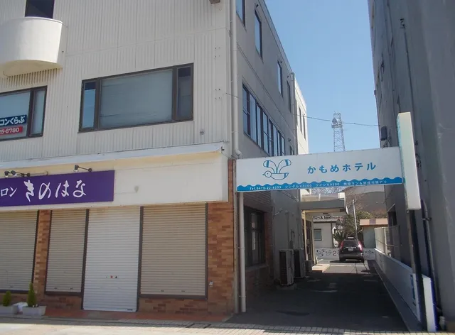 Choshi Kamome Hotel