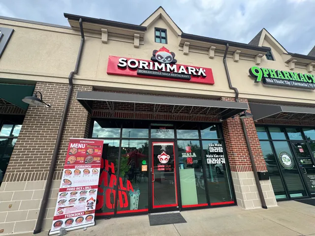 Sorimmara Duluth (소림마라 둘루스점)