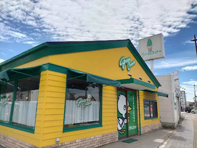 GreenCorner Tsukijibashi-ten