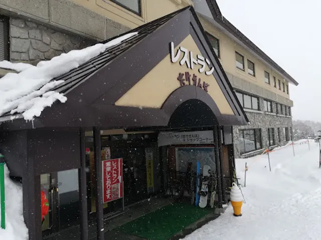 レストランだけかんば