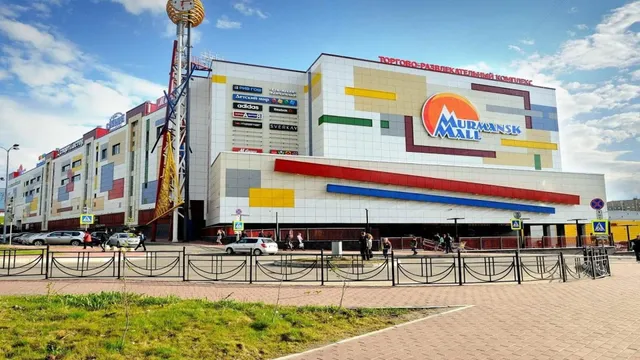 Murmansk Mall