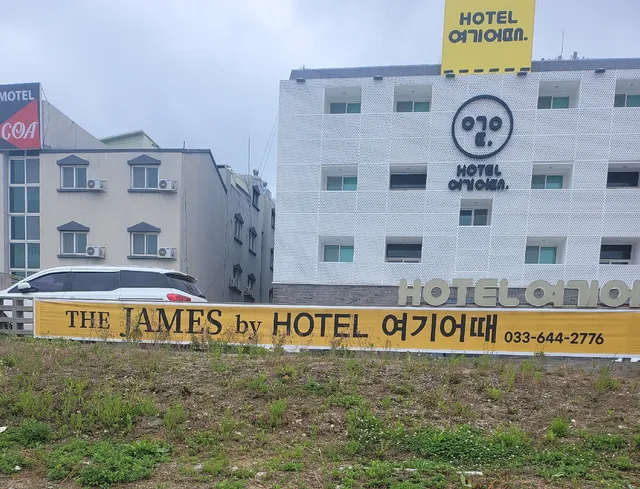 호텔여기어때 강릉경포점