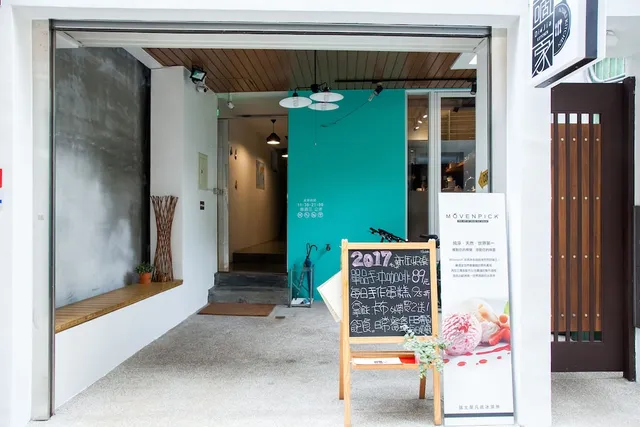 我鹿背包輕旅x mydeer backpacker