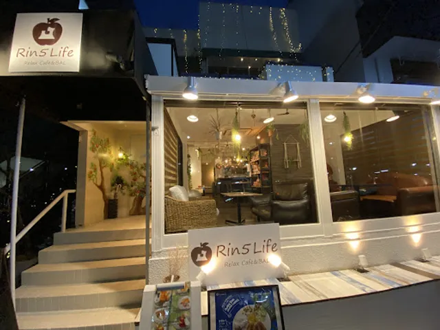 rin5life