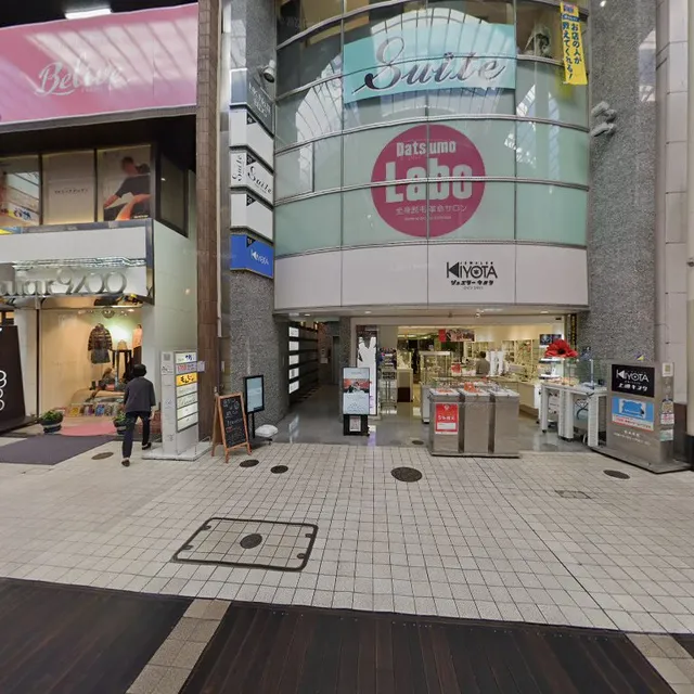 ブティック9200上通ショップ