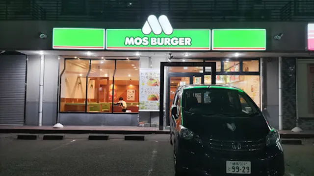 Mos Burger Rokuchonome
