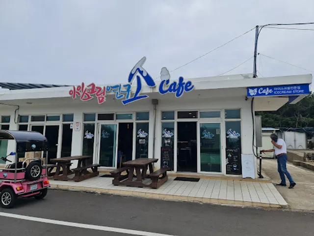 Ice Cream Laboratory Cafe