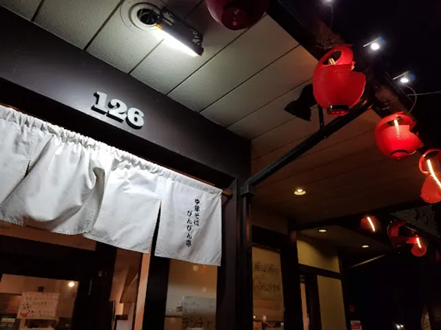 びんびん亭瑞穂店