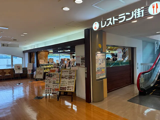 Mamekan Mamekan Senbokupanjoten