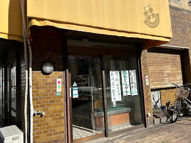 カステラ製造本舗 長崎屋