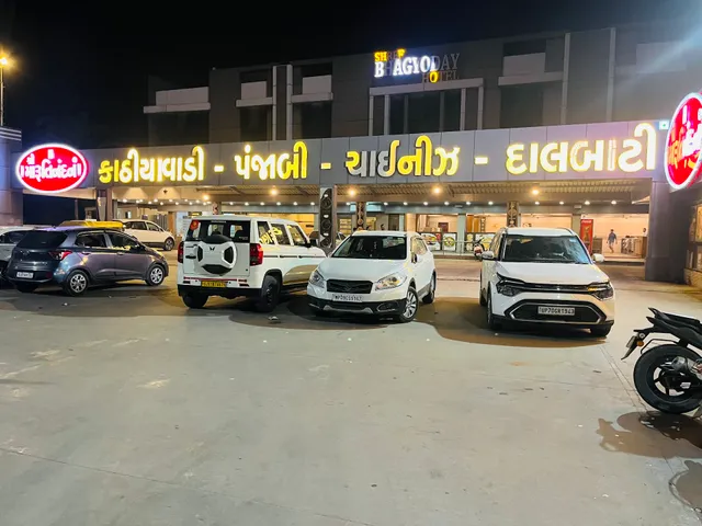 Shree Hotel Bhagyoday