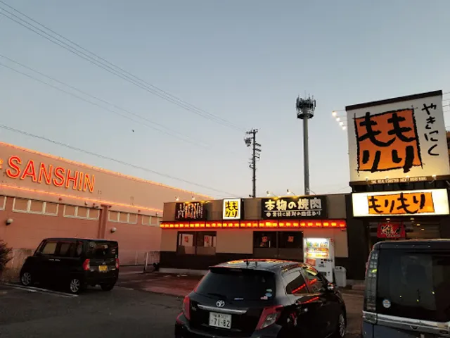 やきにくもりもり各務原店