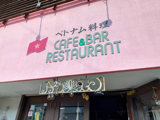 ベトナム料理 Aulac(オーラック)