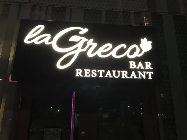 La Greco bar & restaurant