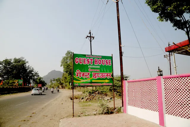 Daulatabad Guest House