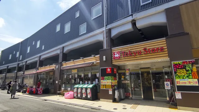 Tokyu Store Yūtenji