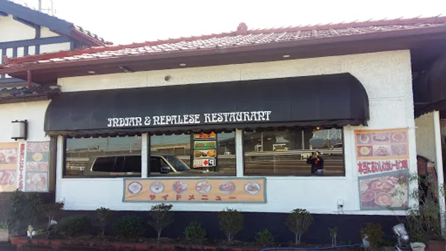 マサラマスター 福田町店