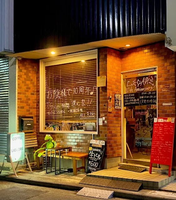 カフェ&ギャラリー レガーレ 横浜・大倉山・大曽根 Caffe&Galleria Legare
