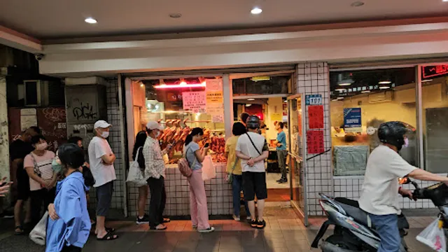 Guangdong Zheng Long Cheng Roast Duck