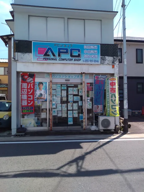 パソコンショップAPC!