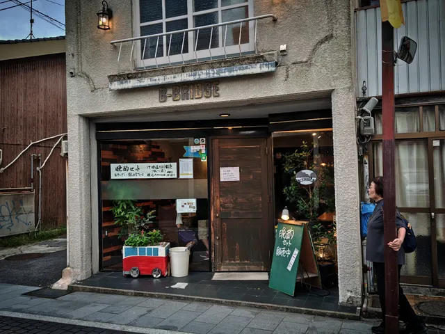 coffee&beer B-BRIDGE