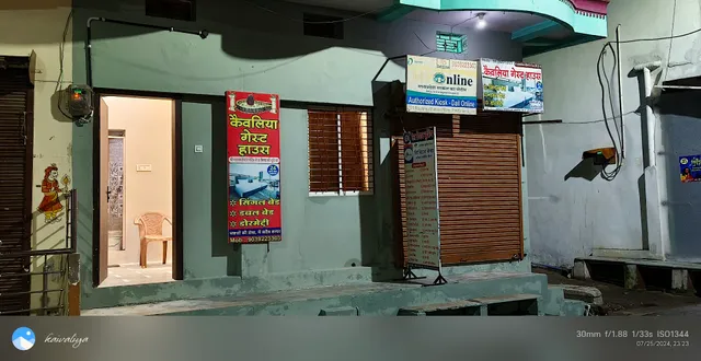 Kaivaliya Guest House