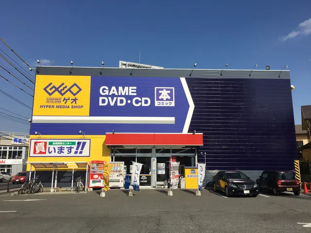 Geo Shimonoseki Araragi