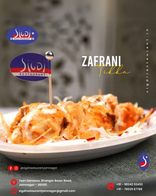 Sigdi Restaurant Jamnagar