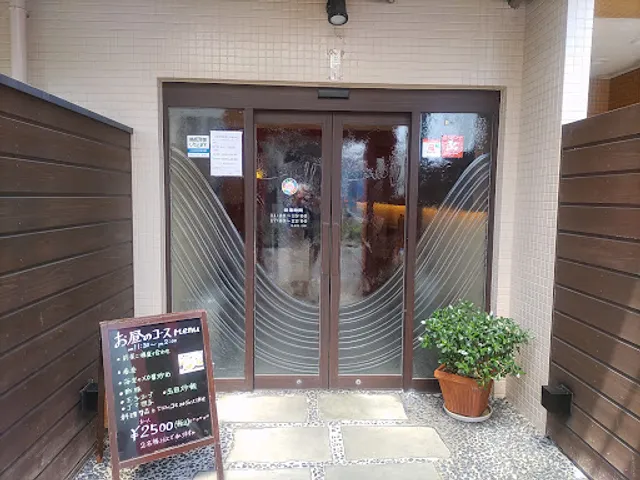 レストラン シェル