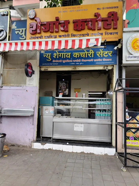 Shegaon Kachori Centre