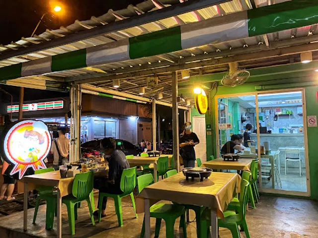 ซิ้ม สุกี้ SIM SUKI