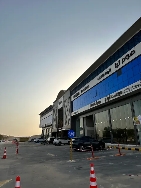 فندق هوم ليا للشقق الفندقية