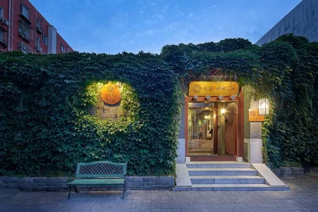 Michaels House Beijing