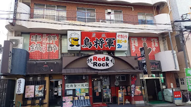 Torishogun Tenmonkan