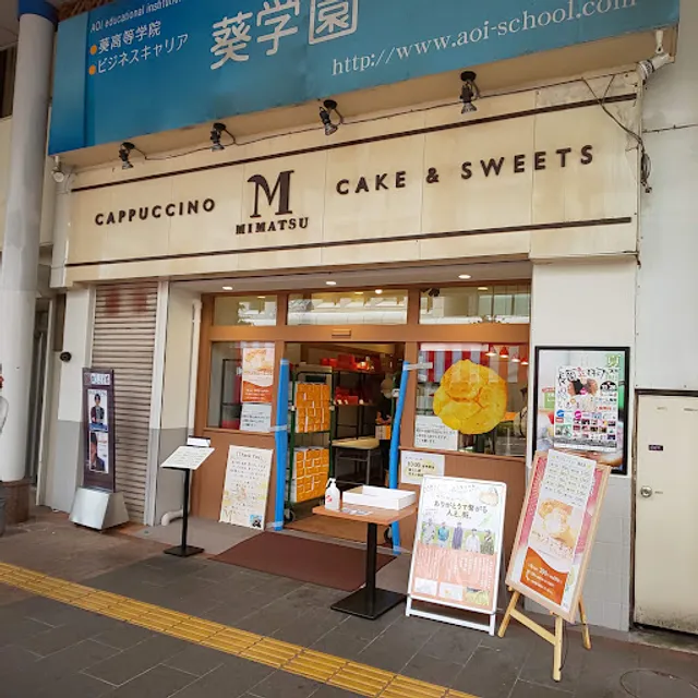 MIMATSU CAFE, Ote