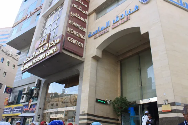 Al-Masa Al-Rawda Hotel