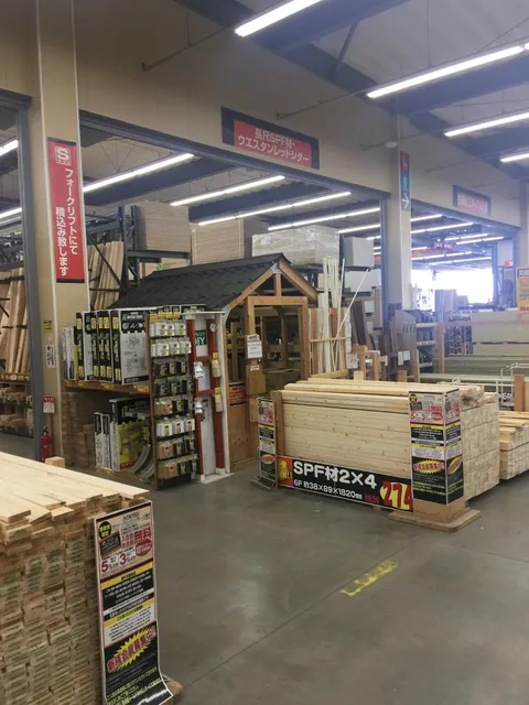 アークホーム 那須塩原店