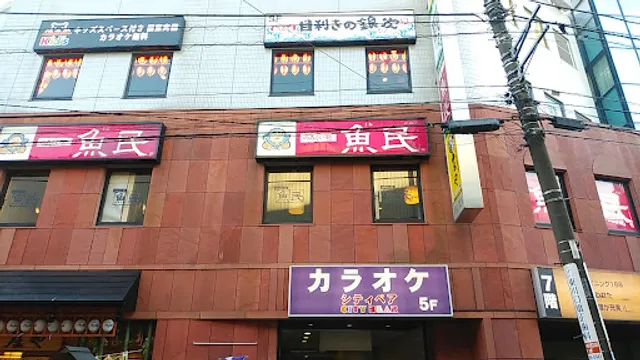 Genuine Izakaya Diner "Uotami" Minami-Koshigaya Station