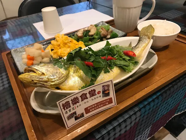 Chiayi Food-Happy Restaurant