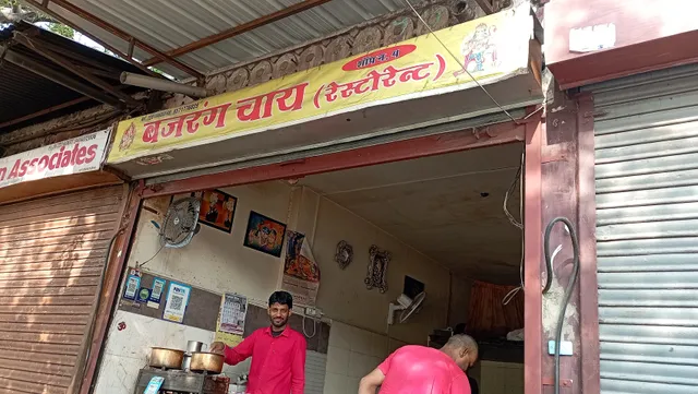 Bajrang tea stall