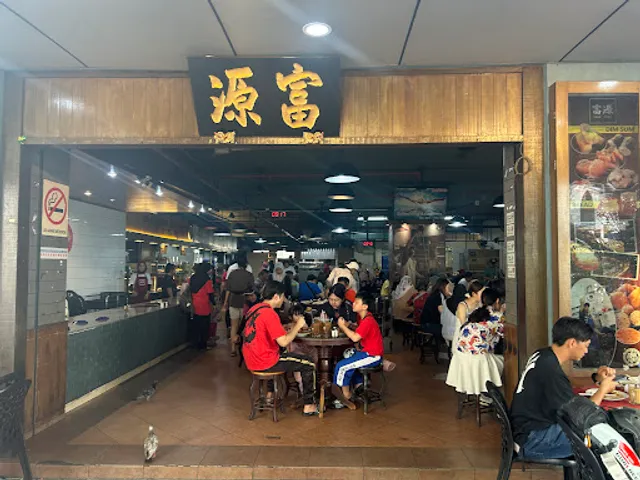 Fook Yuen 富源-Asia City