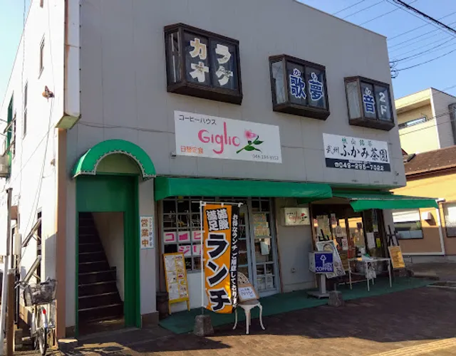 コーヒーハウス ジリオ