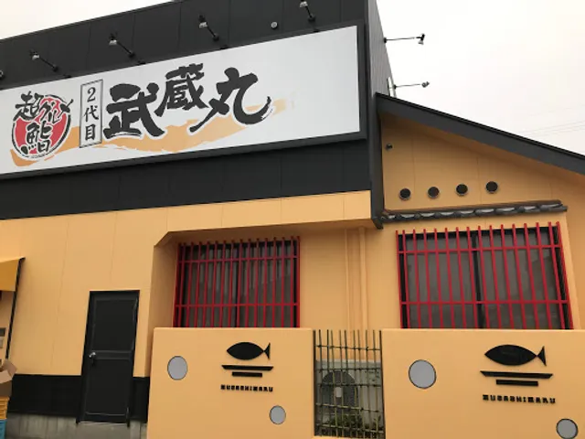 Musashimaru Toyokawa Ina