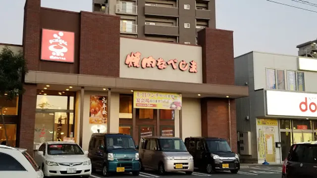 Yakiniku NABESHIMA Kamikumamoto Branch